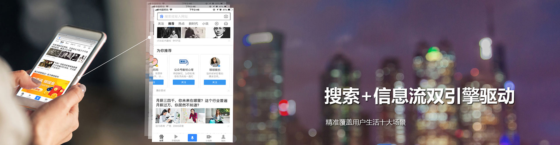 清镇快手信息流